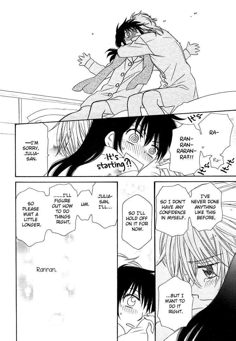 Page 21 Chapter 15 Strawberry Shake Sweet
