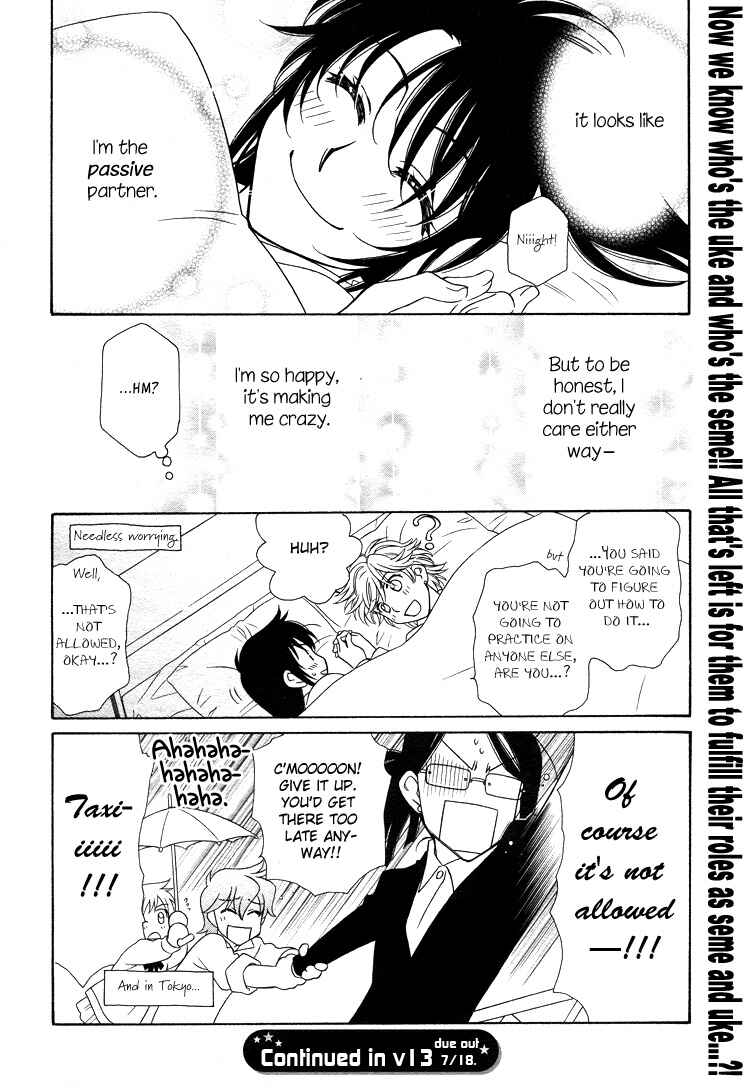 Page 23 Chapter 15 Strawberry Shake Sweet