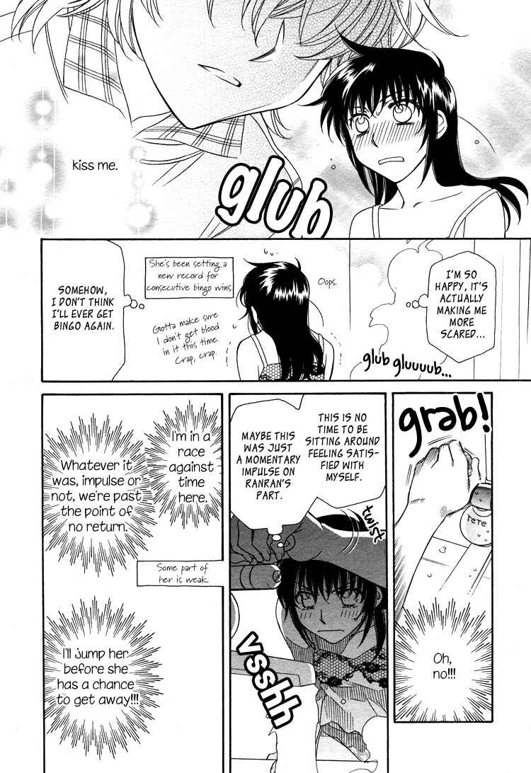 Page 9 Chapter 15 Strawberry Shake Sweet