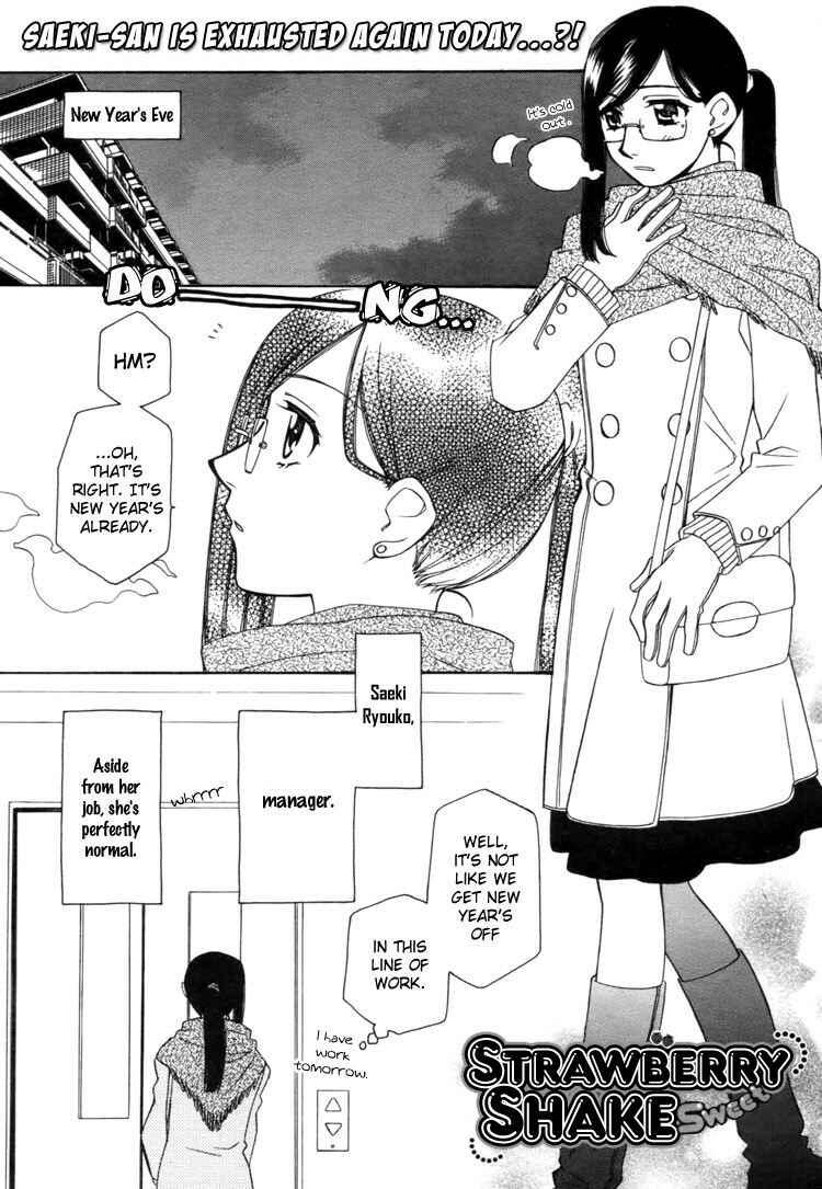 Page 2 Chapter 8.1 Strawberry Shake Sweet