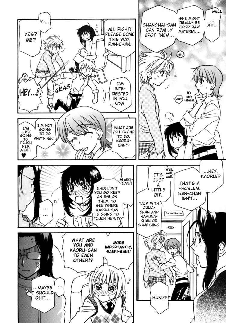 Page 12 Chapter 2 Strawberry Shake Sweet