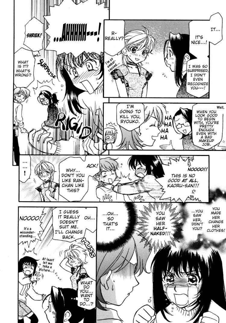 Page 14 Chapter 2 Strawberry Shake Sweet