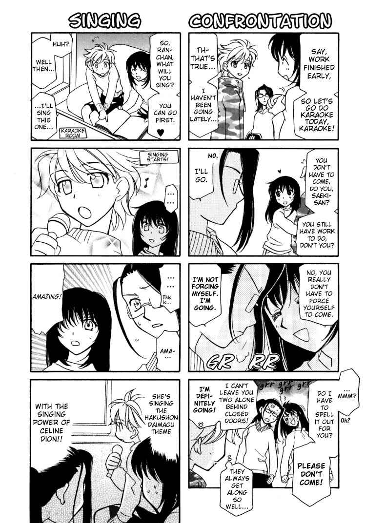 Page 18 Chapter 2 Strawberry Shake Sweet