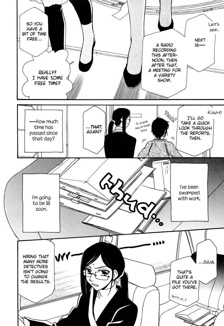 Page 13 Chapter 17 Strawberry Shake Sweet