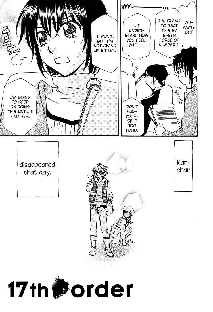 Page 14 Chapter 17 Strawberry Shake Sweet