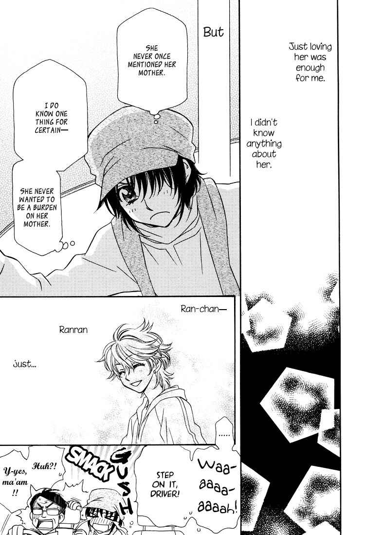 Page 24 Chapter 17 Strawberry Shake Sweet