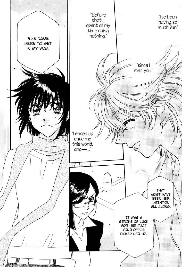 Page 29 Chapter 17 Strawberry Shake Sweet