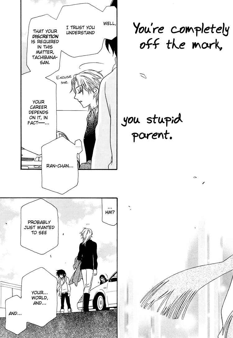 Page 30 Chapter 17 Strawberry Shake Sweet