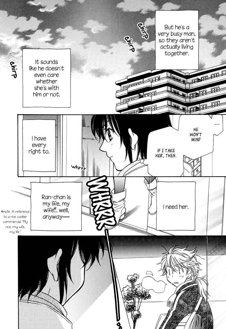 Page 35 Chapter 17 Strawberry Shake Sweet