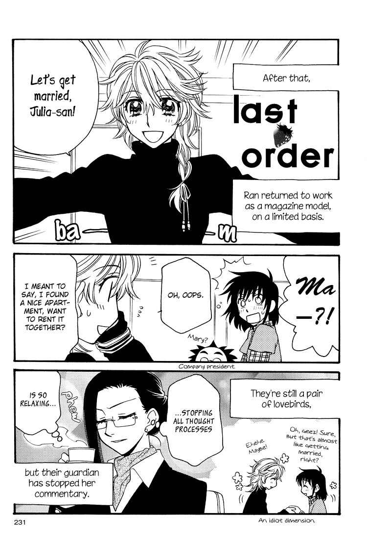 Page 43 Chapter 17 Strawberry Shake Sweet