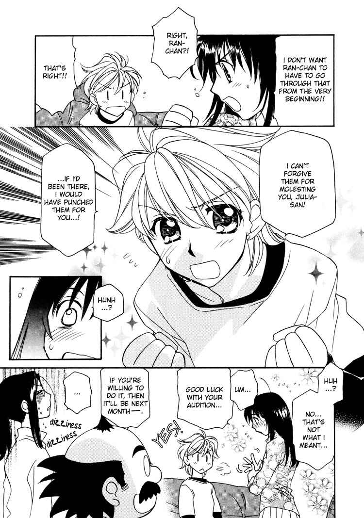 Page 11 Chapter 3 Strawberry Shake Sweet