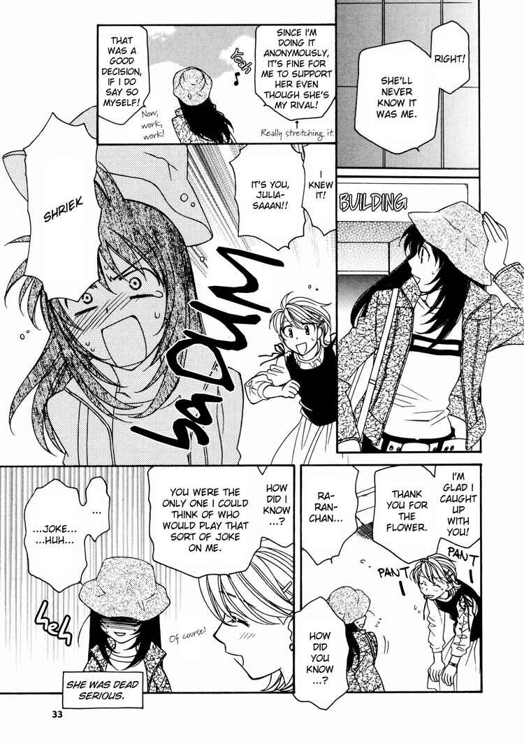 Page 17 Chapter 3 Strawberry Shake Sweet