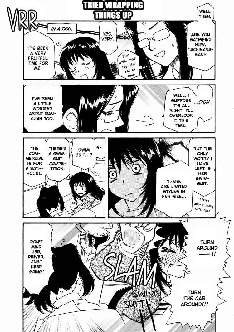 Page 21 Chapter 3 Strawberry Shake Sweet