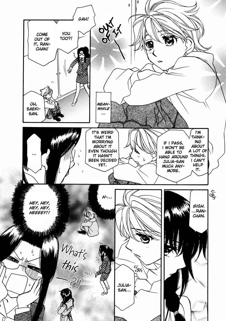 Page 23 Chapter 3 Strawberry Shake Sweet