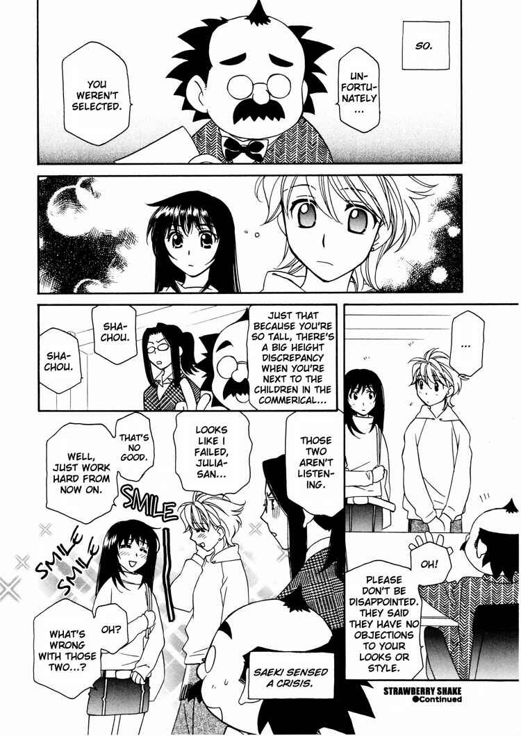 Page 24 Chapter 3 Strawberry Shake Sweet