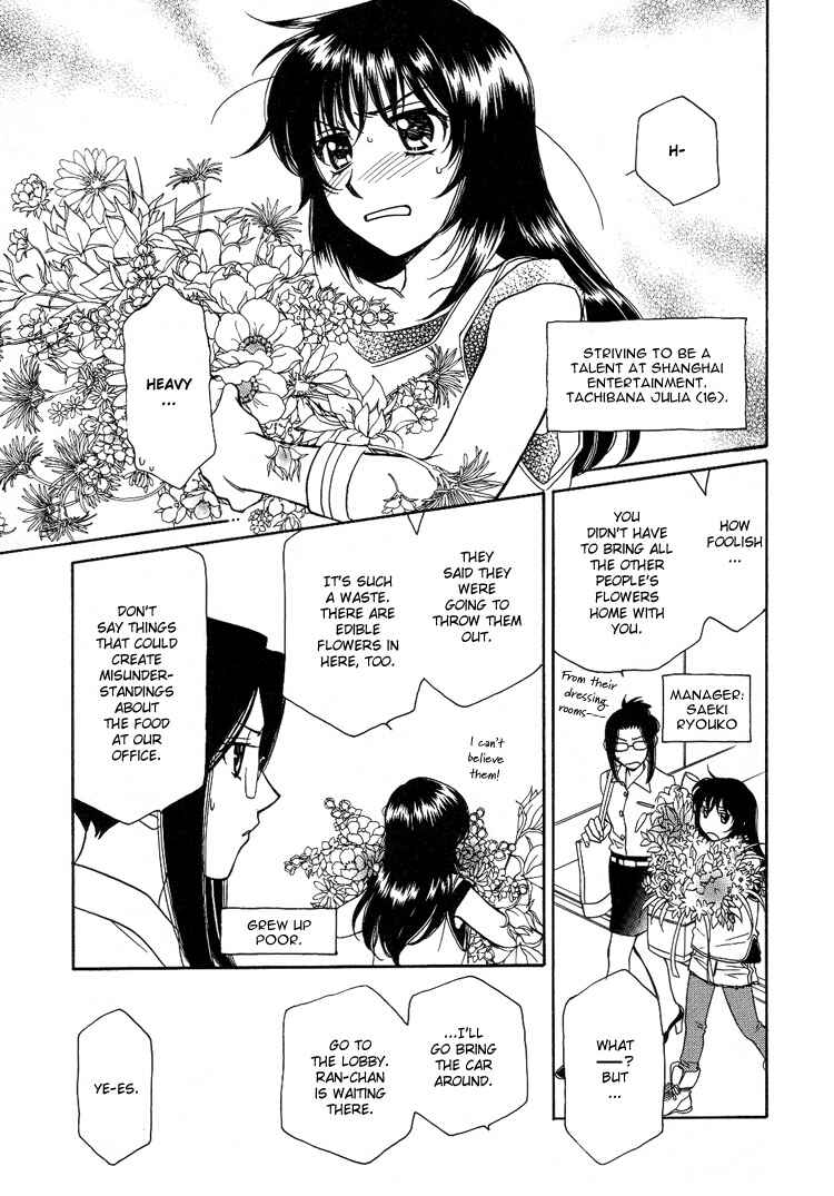 Page 26 Chapter 3 Strawberry Shake Sweet