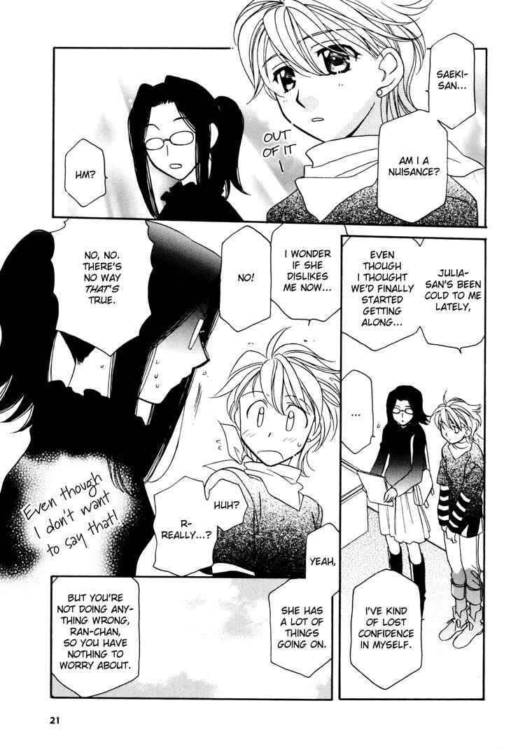Page 5 Chapter 3 Strawberry Shake Sweet