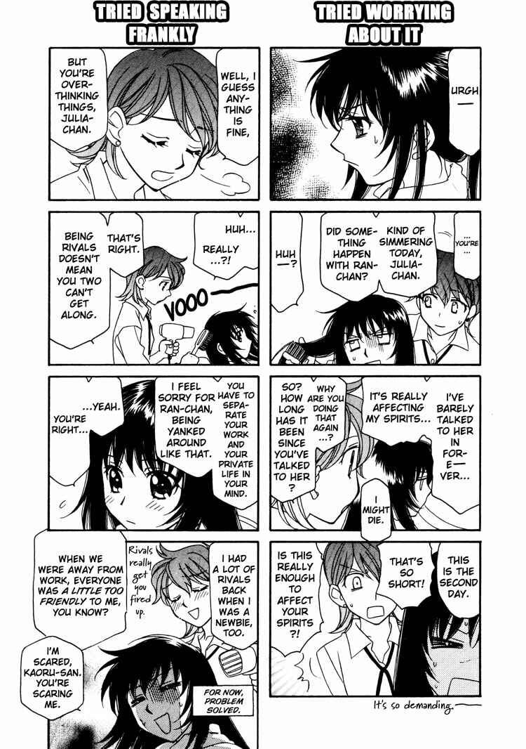 Page 7 Chapter 3 Strawberry Shake Sweet