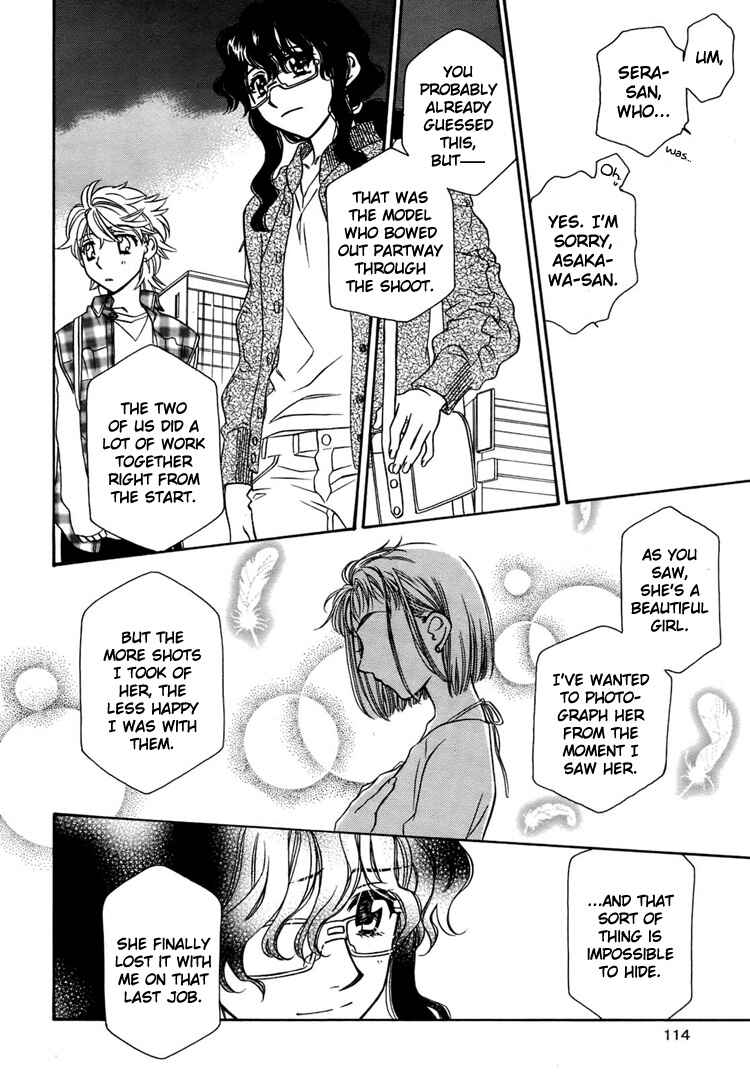 Page 13 Chapter 8.2 Strawberry Shake Sweet