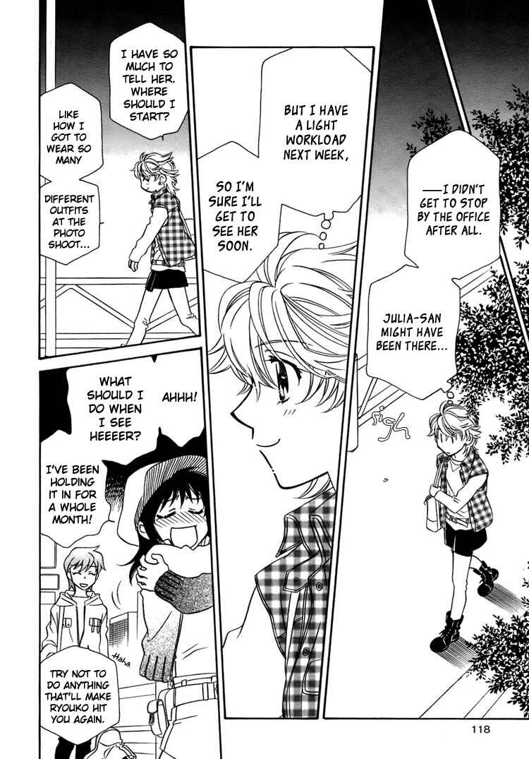 Page 17 Chapter 8.2 Strawberry Shake Sweet