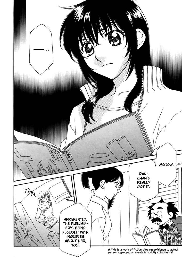Page 3 Chapter 8.2 Strawberry Shake Sweet