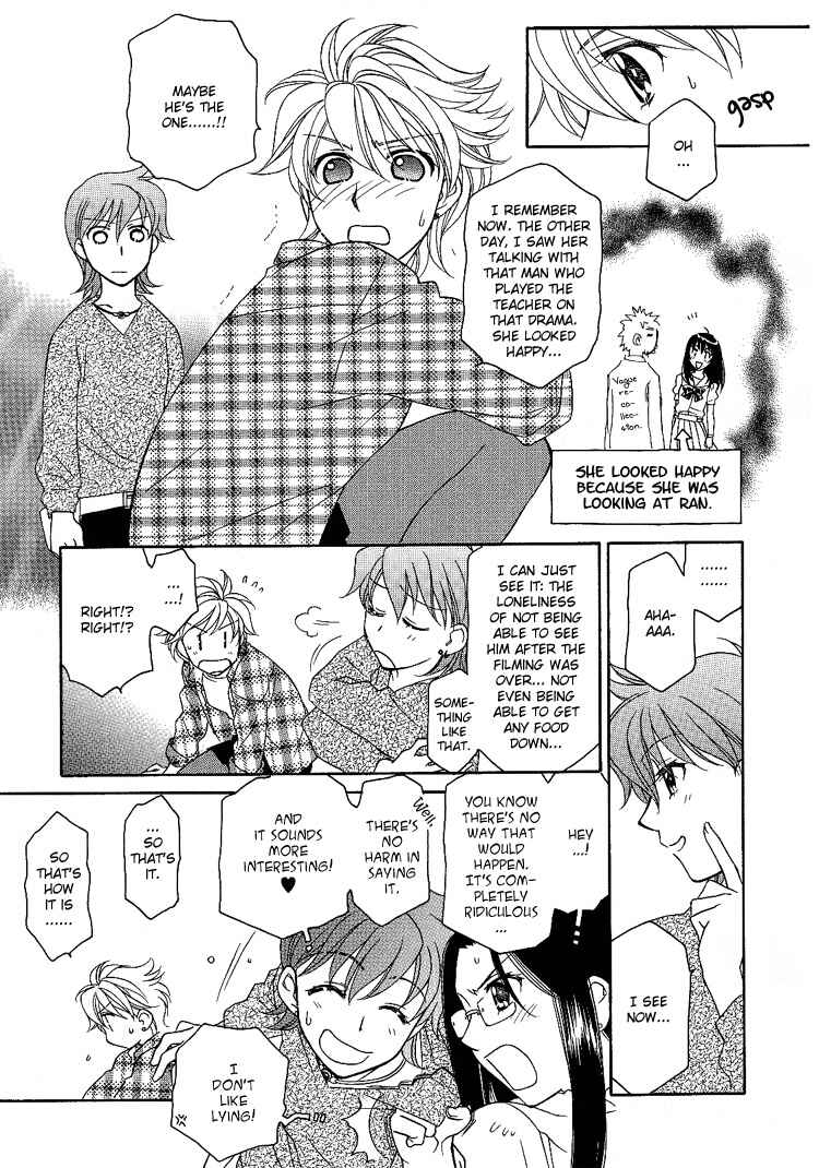 Page 13 Chapter 5 Strawberry Shake Sweet