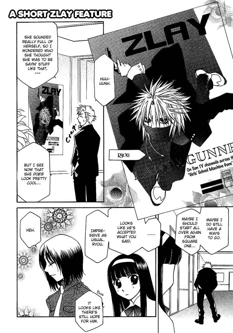 Page 6 Chapter 5 Strawberry Shake Sweet