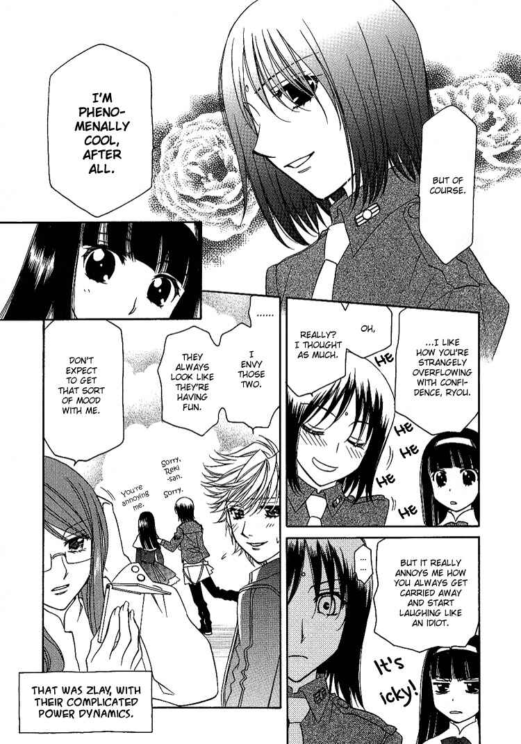 Page 7 Chapter 5 Strawberry Shake Sweet