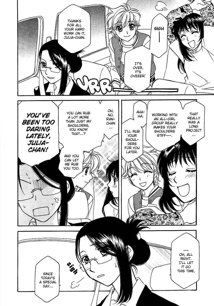 Page 8 Chapter 5 Strawberry Shake Sweet