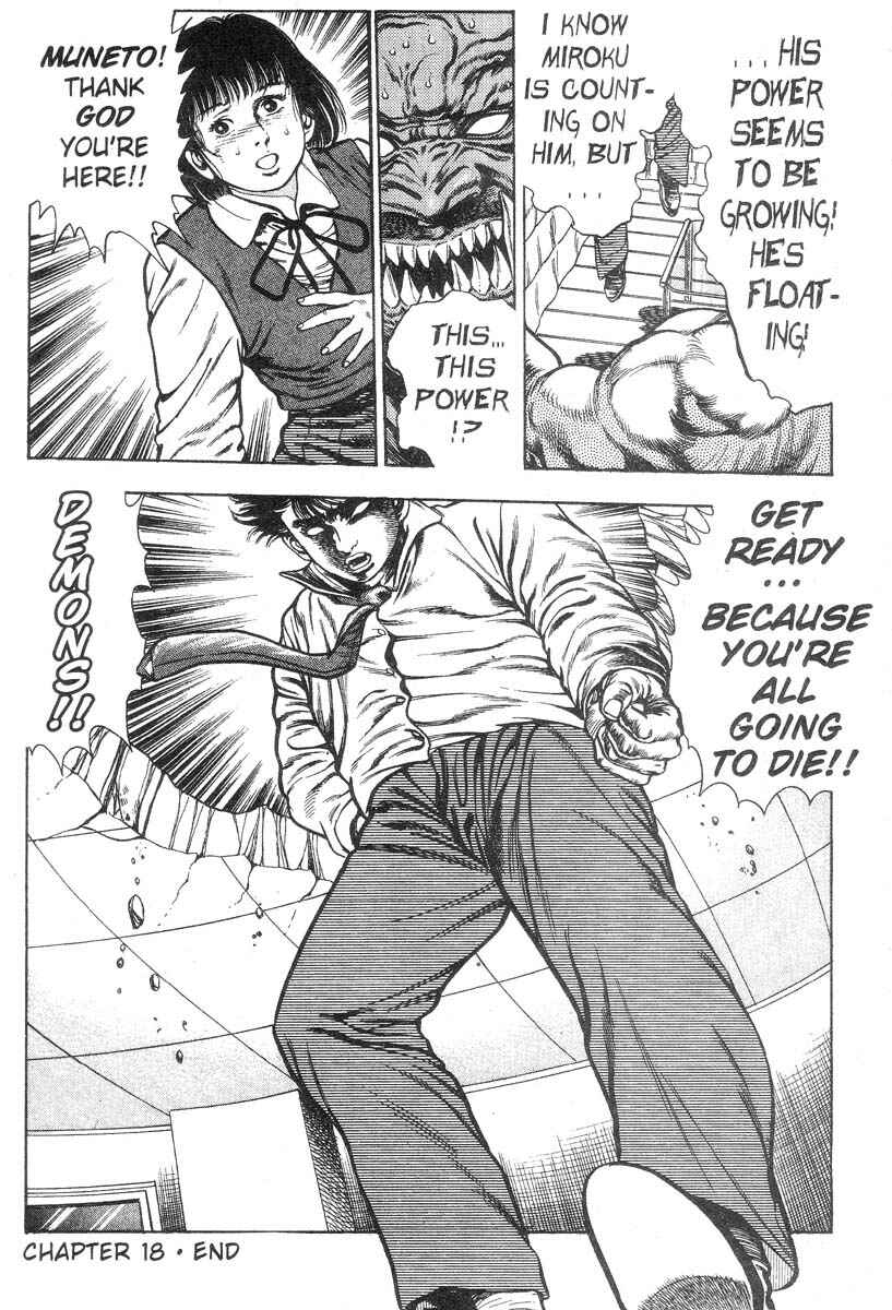 Page 167 Chapter Unknown_150c Demon Beast Invasion
