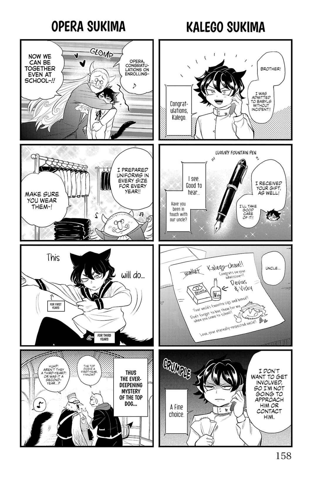 Page 6 Chapter 7.5 Mairimashita! Iruma-kun: Kalego Gaiden