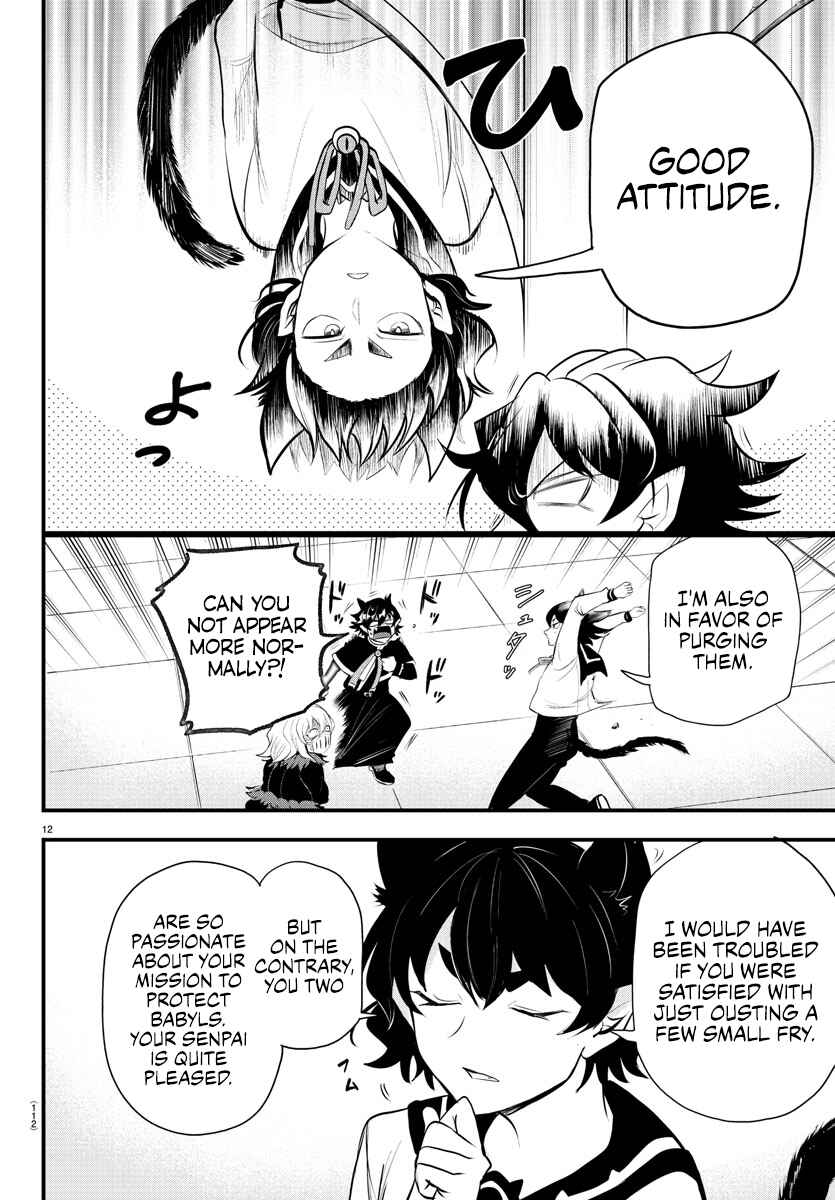 Page 11 Chapter 7 Mairimashita! Iruma-kun: Kalego Gaiden