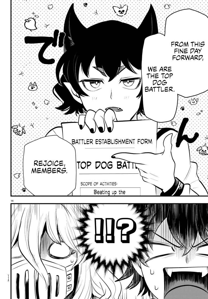 Page 13 Chapter 7 Mairimashita! Iruma-kun: Kalego Gaiden