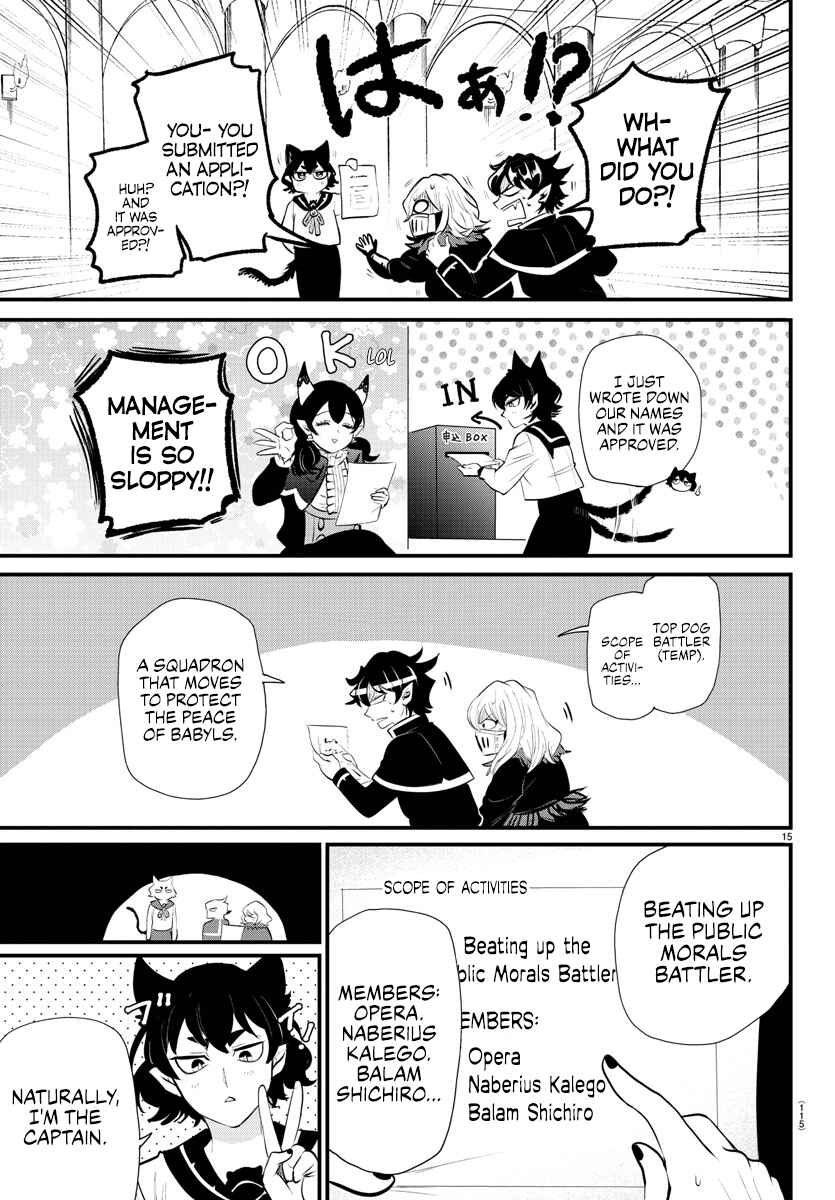 Page 14 Chapter 7 Mairimashita! Iruma-kun: Kalego Gaiden