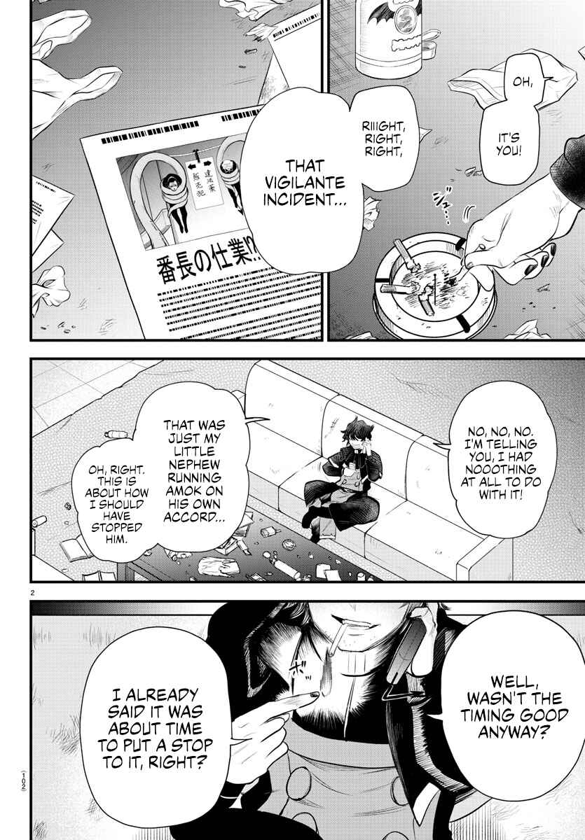 Page 2 Chapter 7 Mairimashita! Iruma-kun: Kalego Gaiden