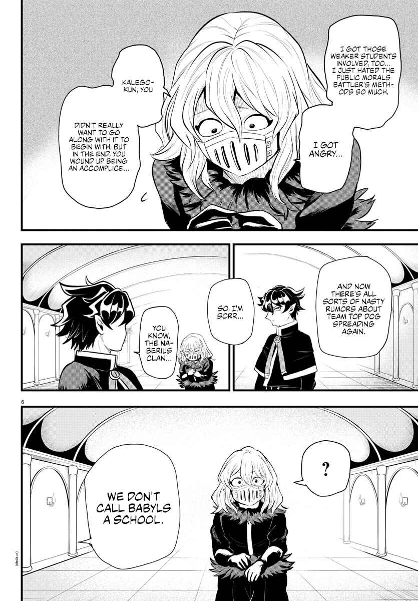 Page 6 Chapter 7 Mairimashita! Iruma-kun: Kalego Gaiden
