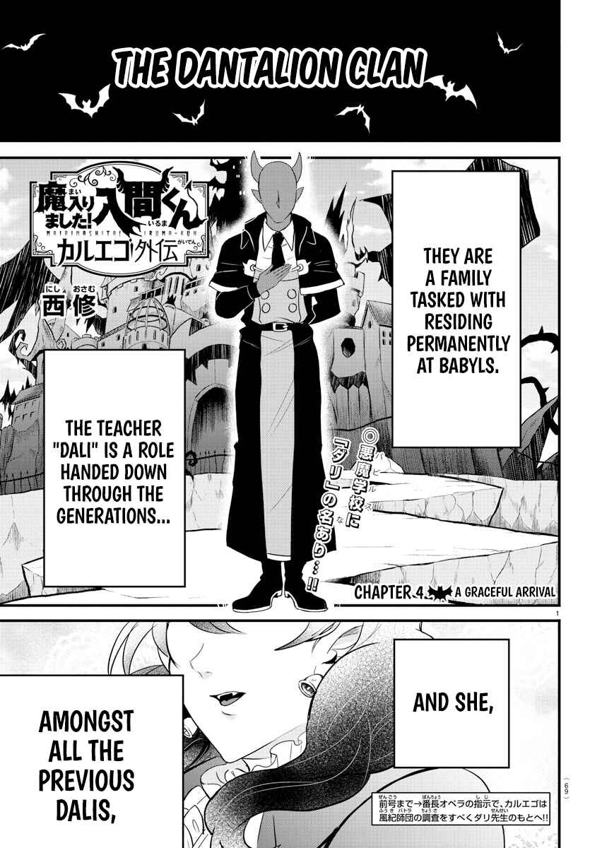 Page 1 Chapter 4 Mairimashita! Iruma-kun: Kalego Gaiden