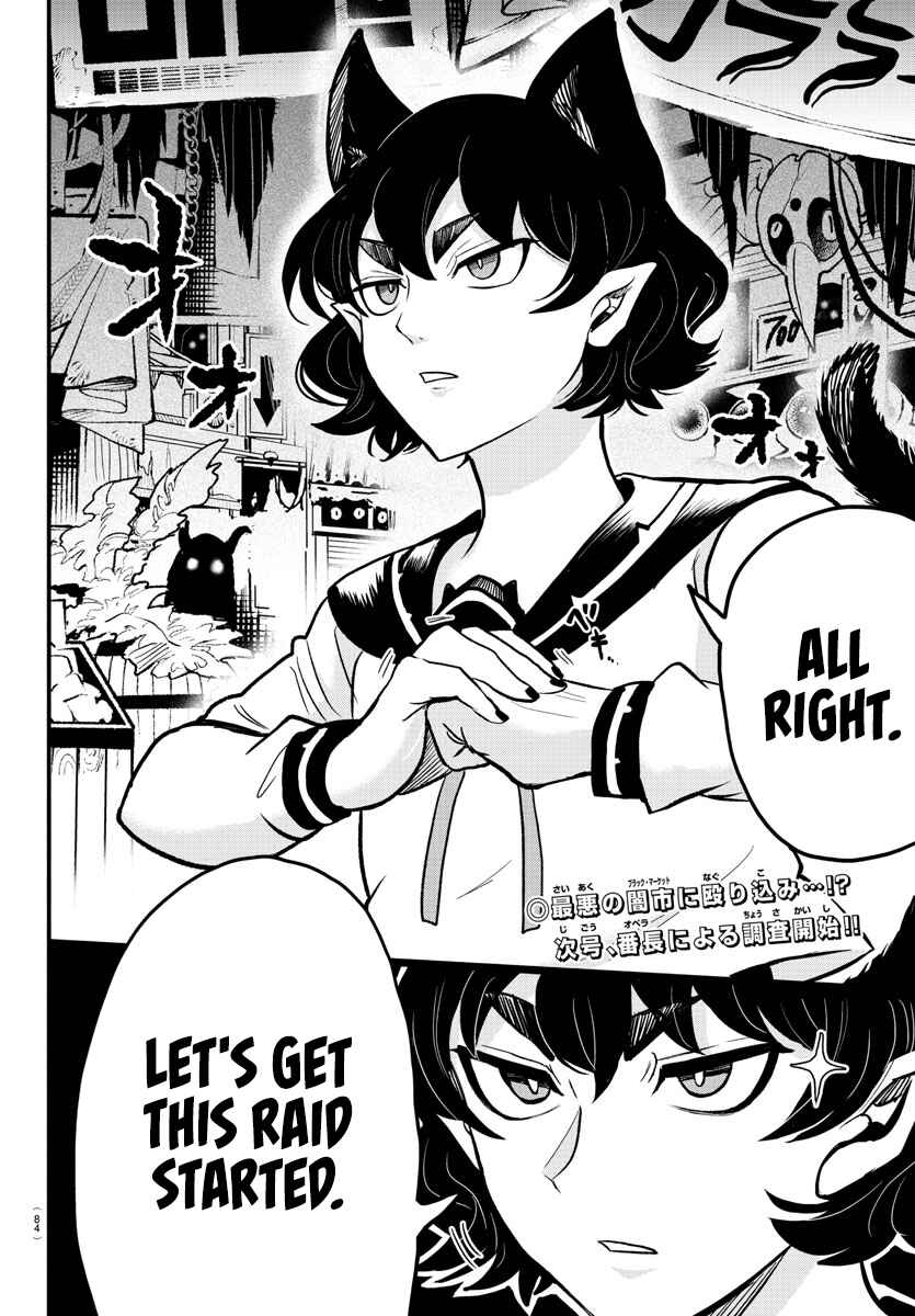 Page 15 Chapter 4 Mairimashita! Iruma-kun: Kalego Gaiden