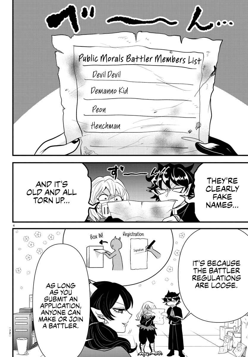 Page 4 Chapter 4 Mairimashita! Iruma-kun: Kalego Gaiden