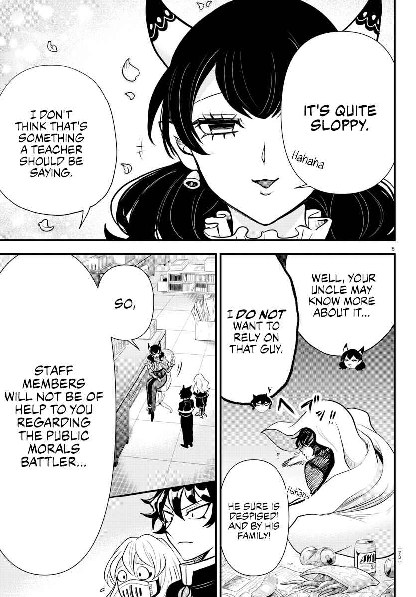Page 5 Chapter 4 Mairimashita! Iruma-kun: Kalego Gaiden