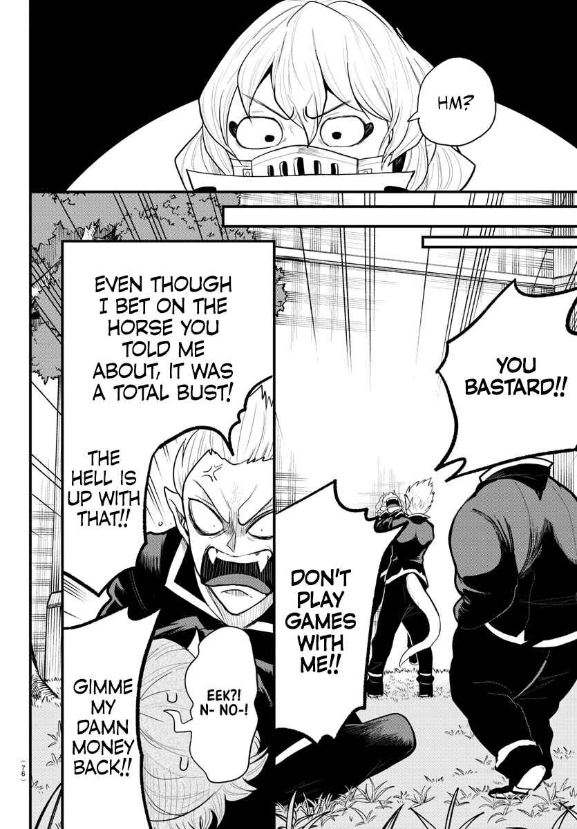 Page 8 Chapter 4 Mairimashita! Iruma-kun: Kalego Gaiden