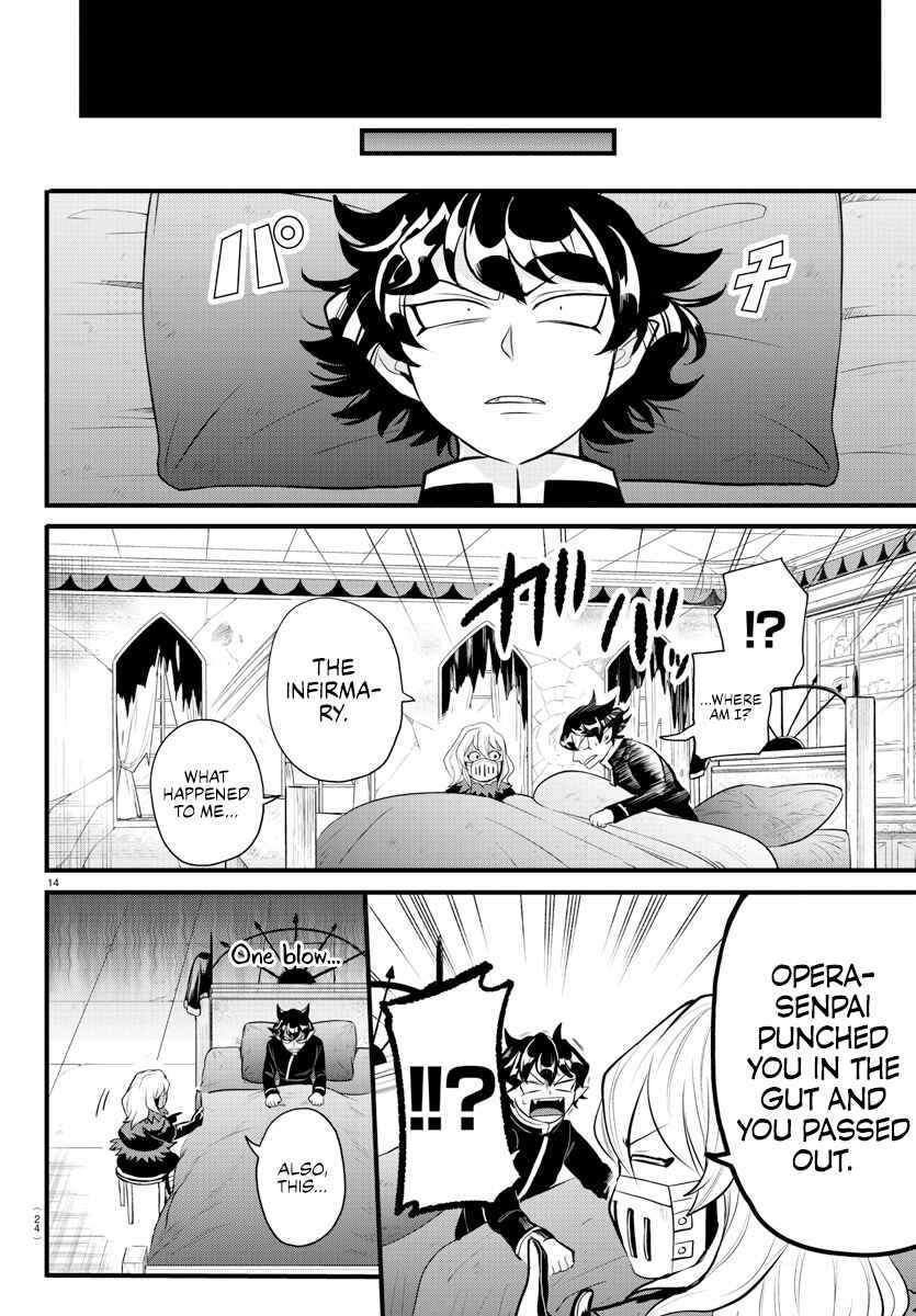 Page 14 Chapter 3 Mairimashita! Iruma-kun: Kalego Gaiden