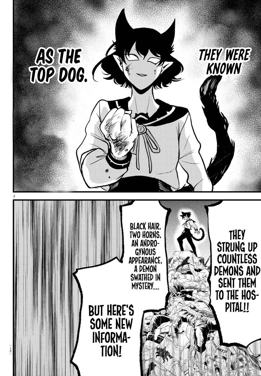 Page 3 Chapter 3 Mairimashita! Iruma-kun: Kalego Gaiden
