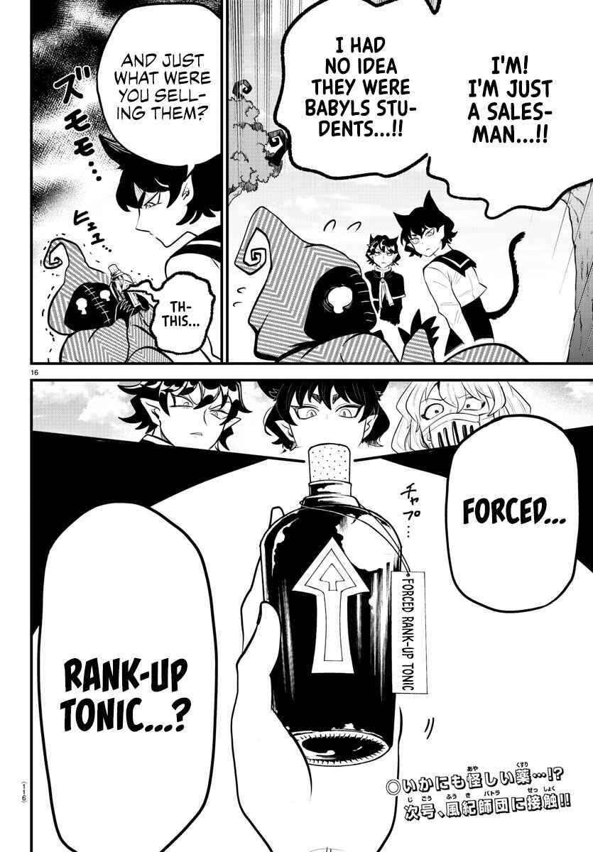 Page 15 Chapter 5 Mairimashita! Iruma-kun: Kalego Gaiden