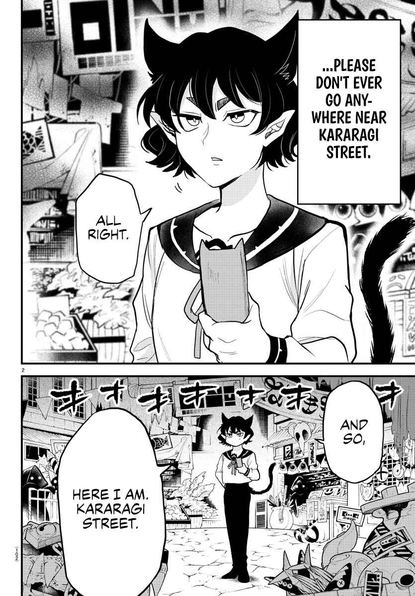 Page 2 Chapter 5 Mairimashita! Iruma-kun: Kalego Gaiden