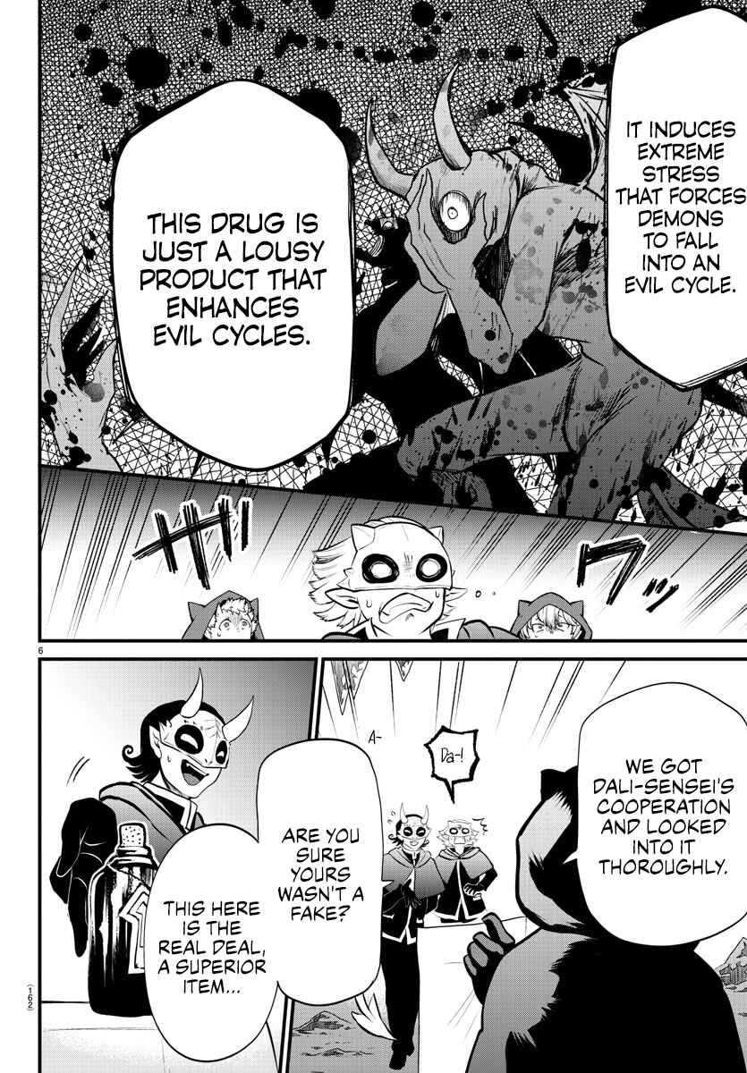 Page 6 Chapter 6 Mairimashita! Iruma-kun: Kalego Gaiden