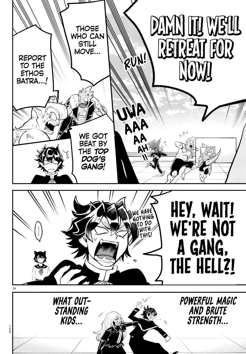 Page 25 Chapter 2 Mairimashita! Iruma-kun: Kalego Gaiden