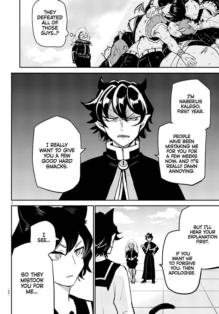 Page 4 Chapter 2 Mairimashita! Iruma-kun: Kalego Gaiden