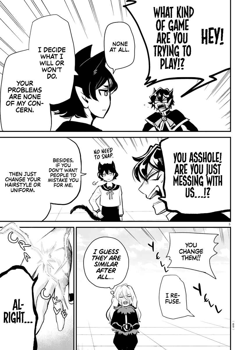 Page 7 Chapter 2 Mairimashita! Iruma-kun: Kalego Gaiden