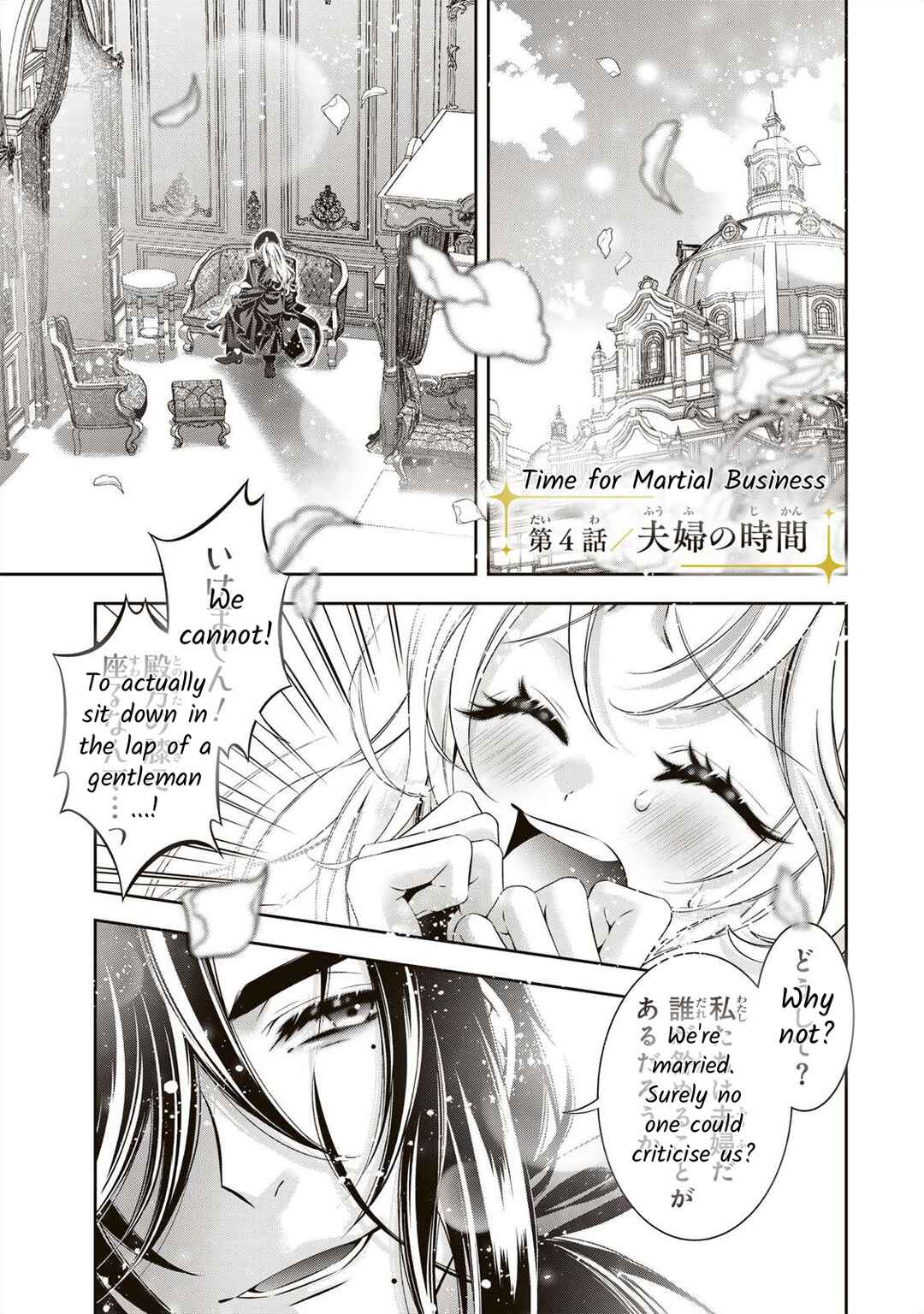 Page 2 Chapter 4 Migawari no Hanayome wa Yandere Ryoushu ni Torawareru